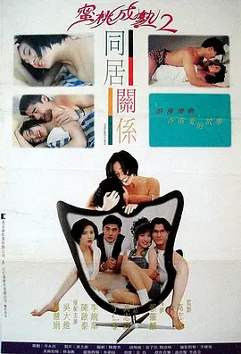 天下第一高清