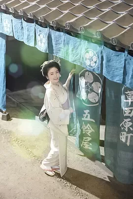 小本经营 金与银第三季